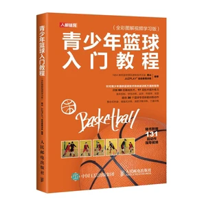 如何借助智能健康工具提高篮球技能和表现_2